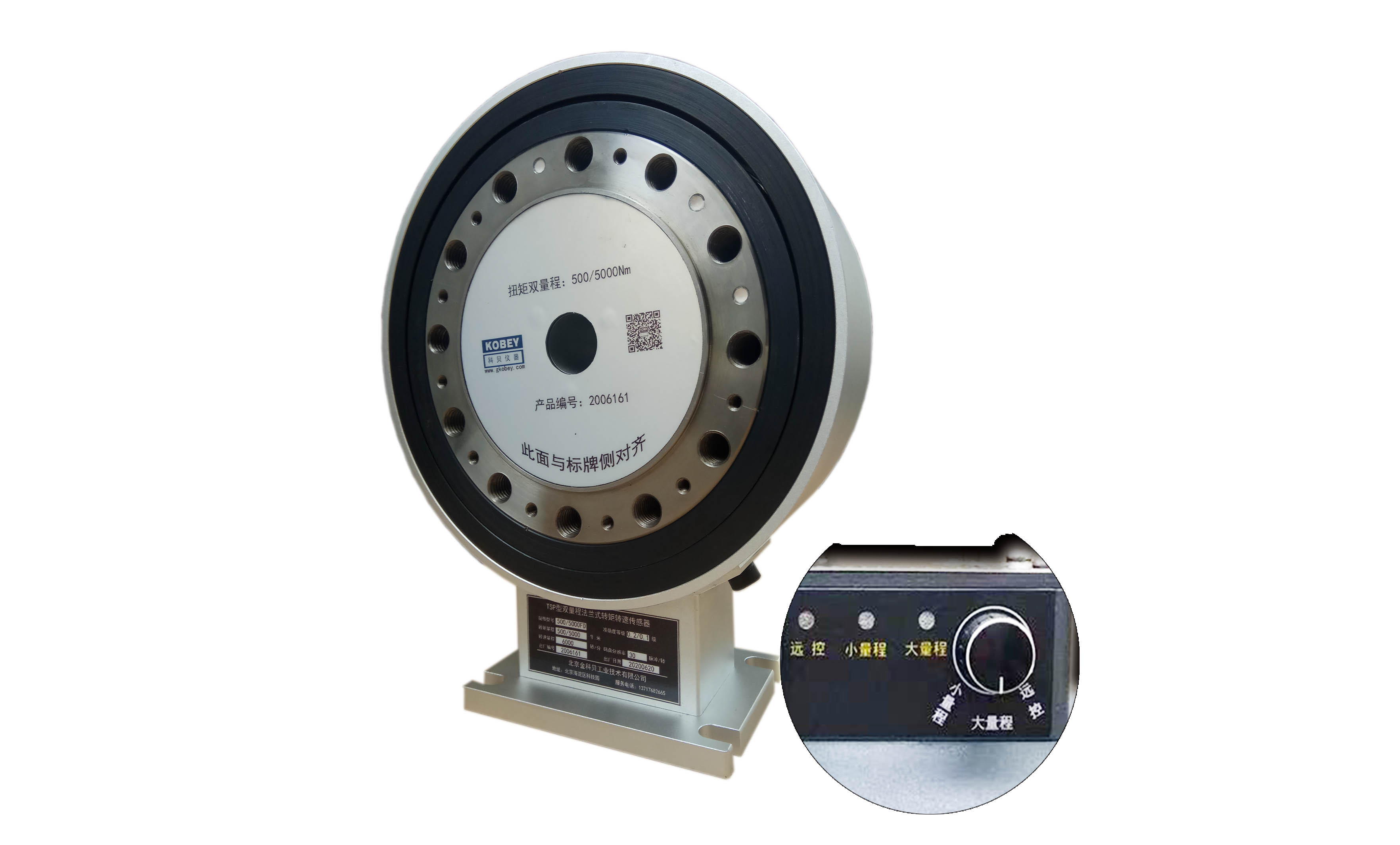 FD-5000整体-白底.jpg