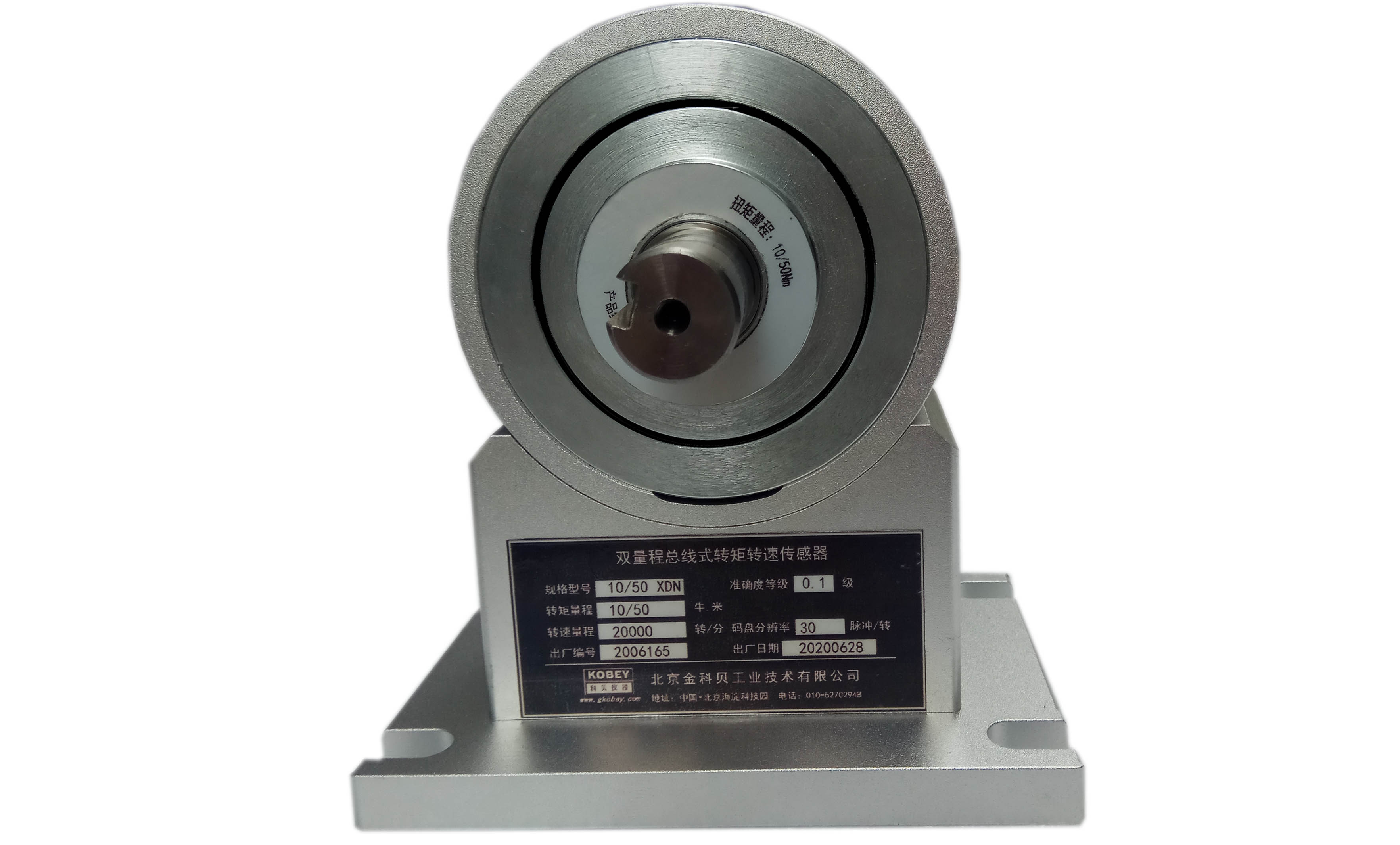 超高速双量程传感器