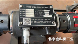 双量程应用现场.jpg
