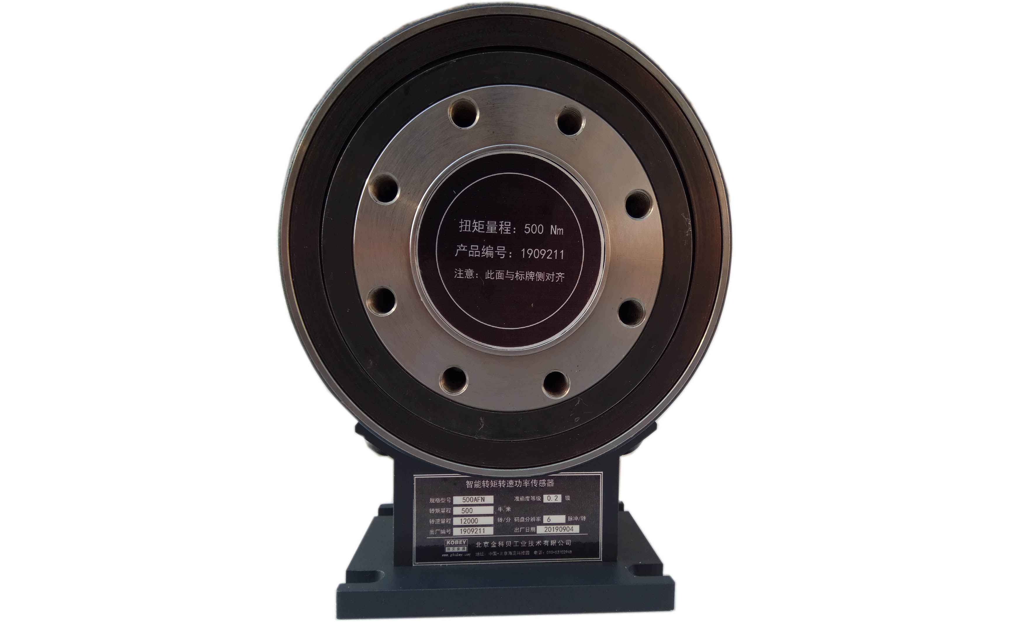 F500标牌-白底.jpg